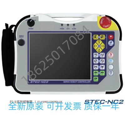 机械手操作盒连接线STEC-NA2/NC2/NC3/360/380/510/520/NA1/CA3