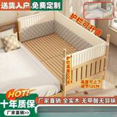 箜袲实木拼接OTD儿童床加宽床卧室接大床栏带护儿小床婴儿护拼栏