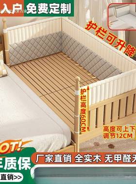 箜袲实木拼接OTD儿童床加宽床卧室接大床栏带护儿小床婴儿护拼栏