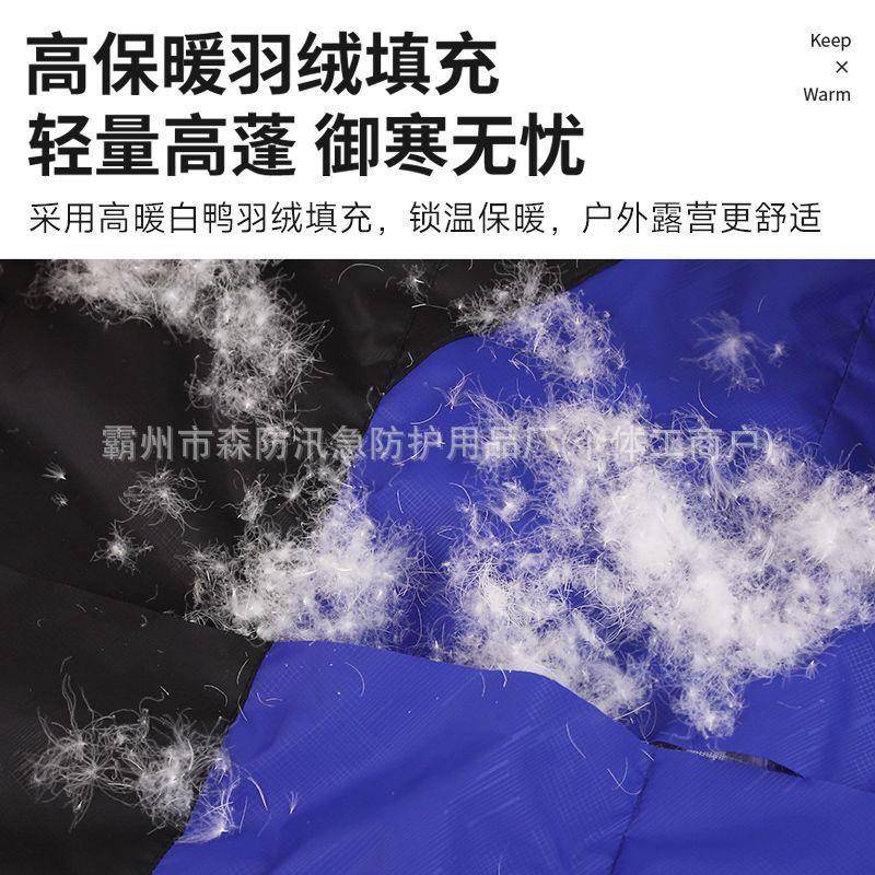 羽绒睡袋成人户外冬季寒区暖睡YZJ袋室内秋保厚防水睡袋成人便携
