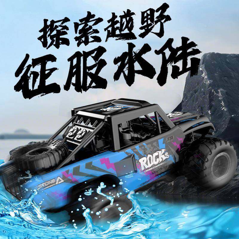 爆款陆KHP户四驱遥控两栖越野车水2.4G儿童防水外玩具RC遥控车