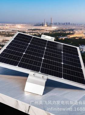 野外户外阳太能BLX监应控供电测锂电储能系统水质监地质监测供电