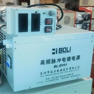 1000A12V风冷高频脉冲电电源58046镀东阳市波工电镀电源力厂现货
