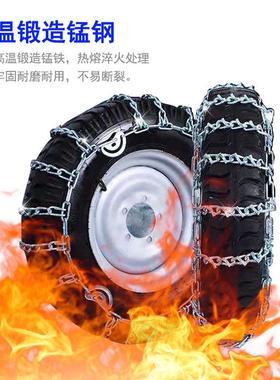 厂家直属供金汽轮胎格链轿车HRT橡胶全包链多规轮胎车链防滑