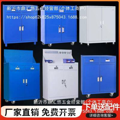 修皮重工具柜五金车间用铁柜汽DFT加厚工具箱工厂型双