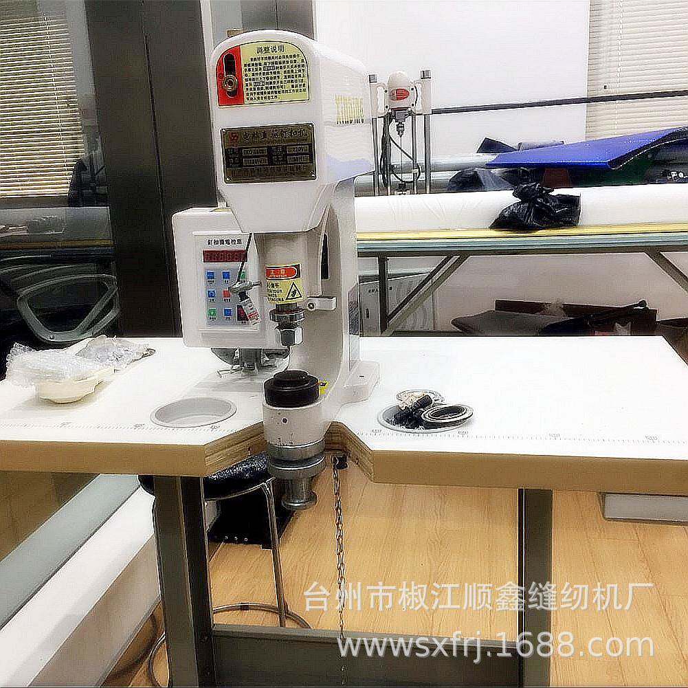 打扣机外定防打手四合红扣打扣机电脑直位驱钉扣机线BDJ订扣机