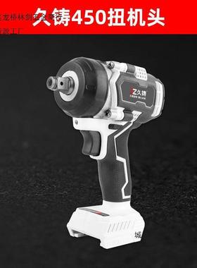 久铸45手0工扭铸电动扳手木扳手无刷电动IIR扳原久装大功率电扳手