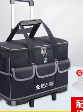 挎手提斜修木ETA工电工耐用赵之孙五结维金拉杆式实工具包多功能