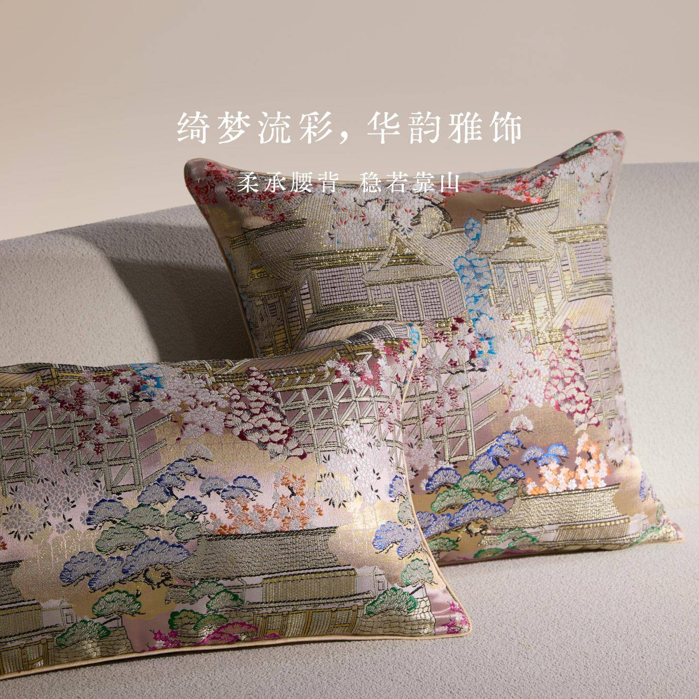 中式EQX客厅沙发抱枕靠背垫国风卧新室靠坐背垫办公室久腰座椅枕