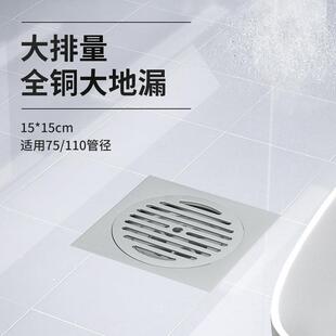 全铜15c程m大排0量浴淋防臭地漏大管径WRG花园室外DN75/11管酒店