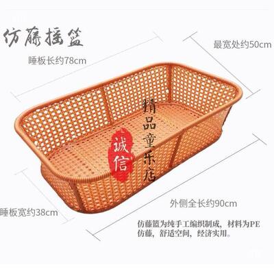 潮汕手篮上工下摇摇婴宝宝老式摇窝BB哄睡吊床儿儿安ERW抚摇篮床