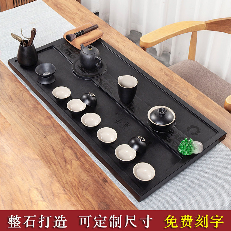 天然乌金石茶盘简约家用办公整块一体原石大号茶台茶具带排水中式