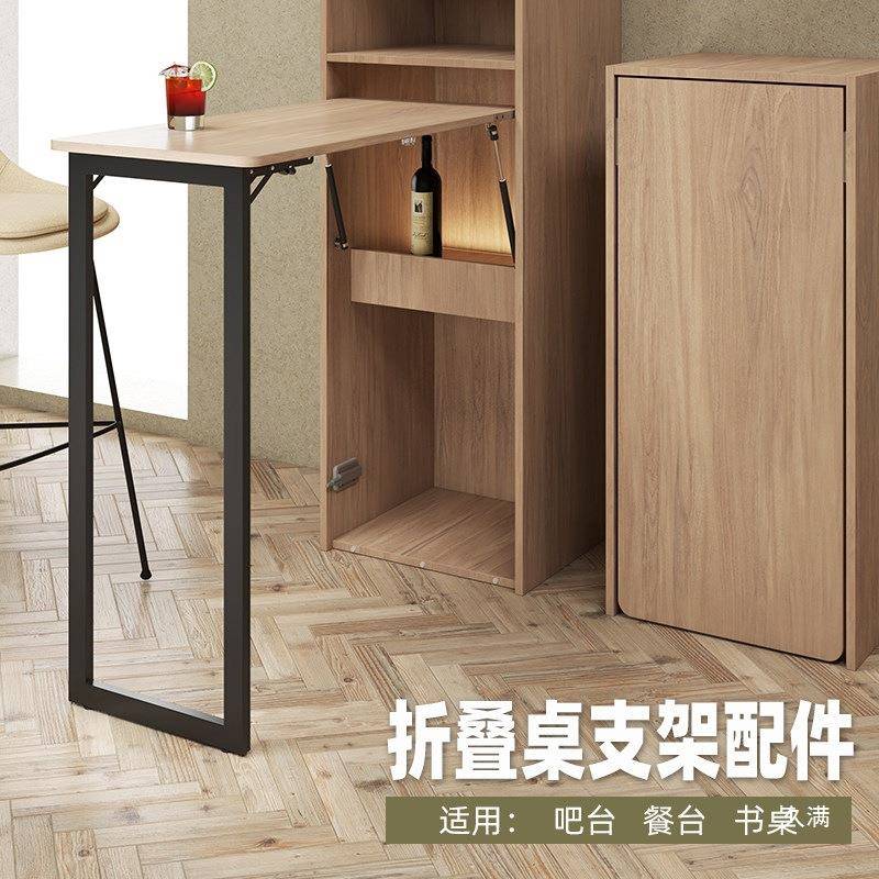 藏叠桌腿支架五金配件脚书桌XIV吧台折餐桌隐脚桌子支撑架折叠桌