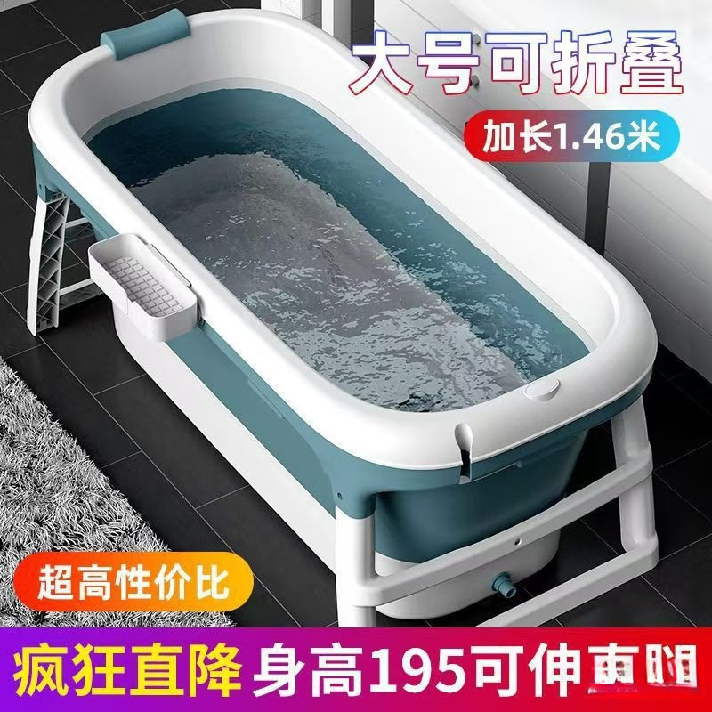 泡澡桶大人可折叠浴缸成人洗澡盆全身汗蒸加厚大号可坐躺家用