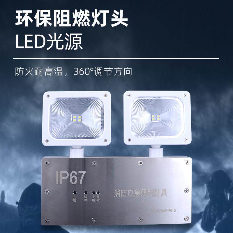 防水无品牌/应急防潮36水安V户外隧道IP67不锈钢全出口应急灯照明