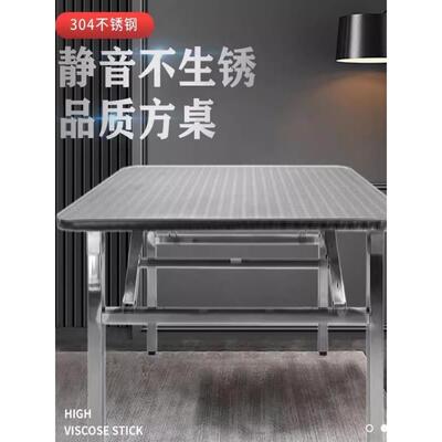 ?不锈钢叠小方折用桌PQV圆角烧烤桌学习桌摆摊便家宿携舍吃饭桌写