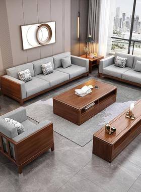 胡大装桃木实21524木沙发组合小户型现代新中转式角布艺沙发套客
