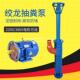 厂家直龙抽粪泵鸡牛猪养殖场无品牌 化销粪池吸绞粪机污泵泥浆泵