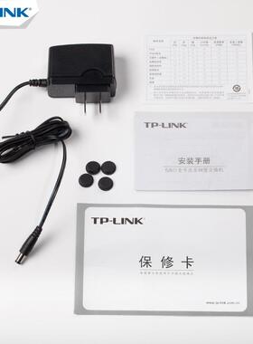 TP-LIK5口千兆铁壳网无品牌/络监控交集换N机五孔1分线器线器TL-S