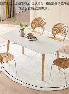 德利丰桌岩板DVY餐纯白原木姹寂奶油风实木饭桌椭圆形户型小风家