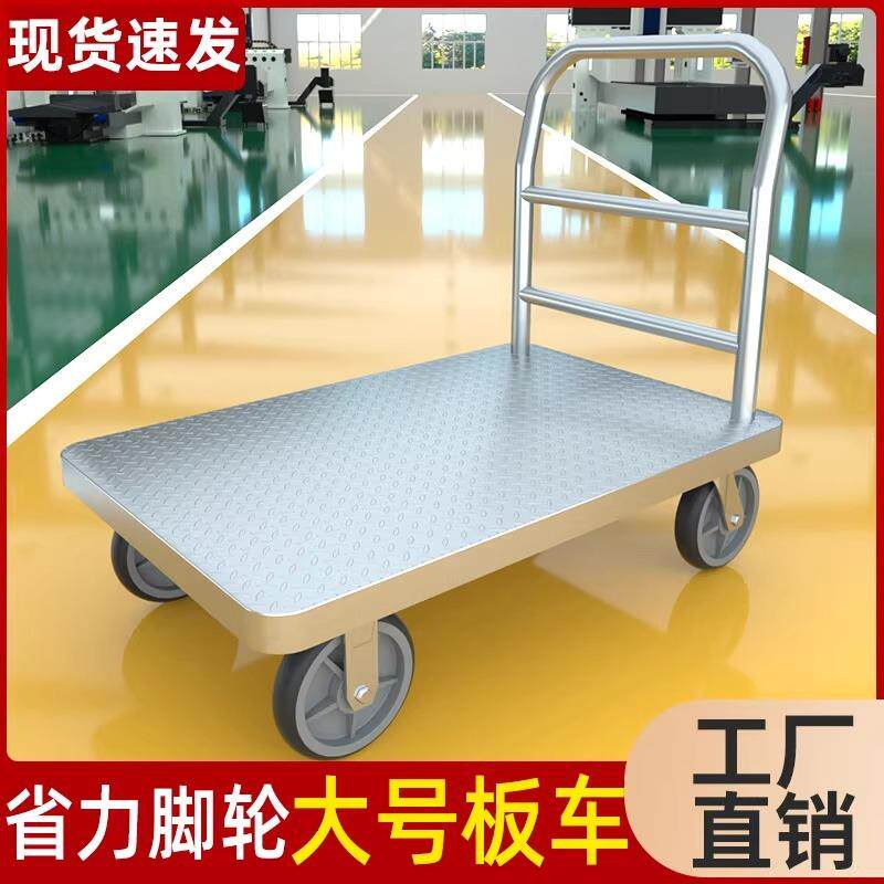 YGE钢板板货车搬运车可折JBE叠小推车拉手拉车拉货I拖车大号平手