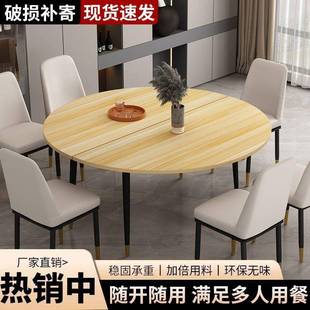 加大圆面桌板折叠圆桌面家用圆桌餐57784桌可叠台面扩大面无腿折