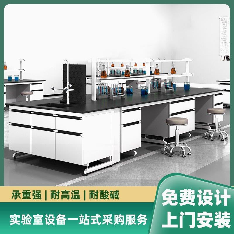 州苏钢木实验台OXY实验室工作台全钢央试中验边台台化验室操作通