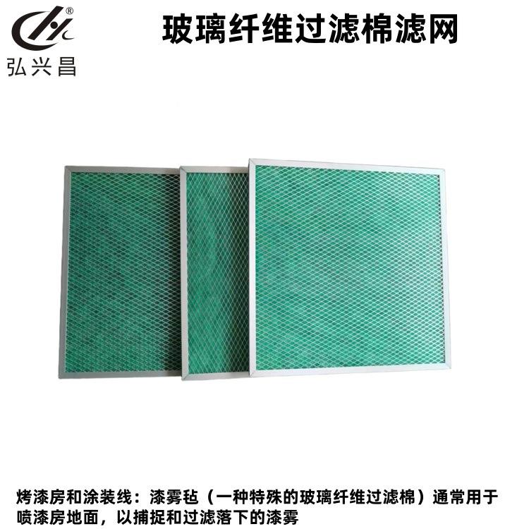 玻璃纤维漆雾毡玻纤VYA阻漆网玻纤过滤过油漆滤棉烤漆房滤棉PA过