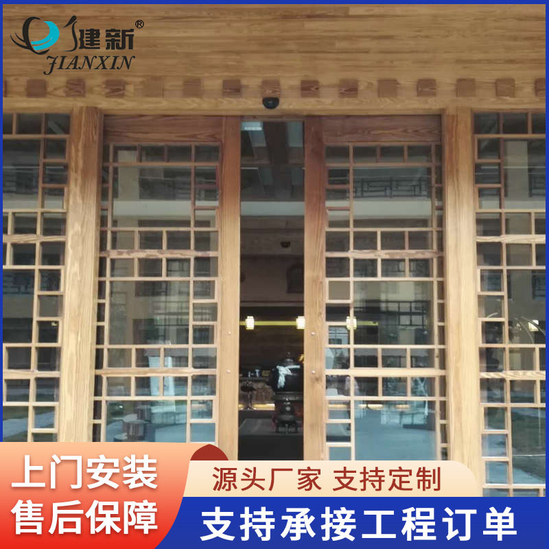 现代简约实木自动平移门