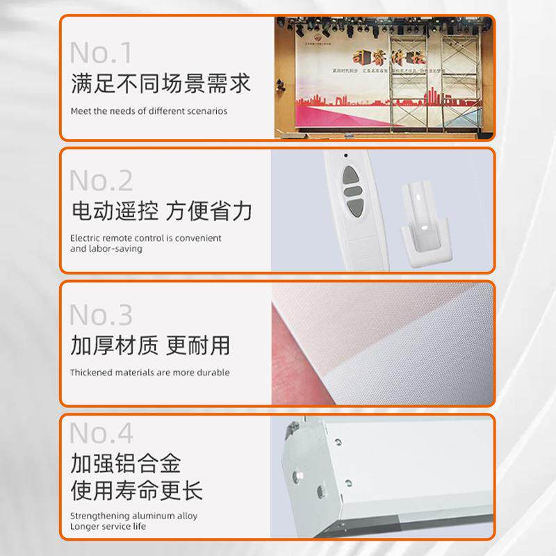 高喷幕布案遥图控壁挂电动大幕清布展示DH-688厅演出来图绘制作背景幕
