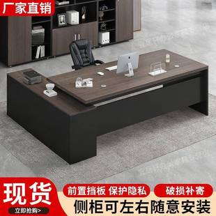 办公板桌简约现27409代经理桌子办公室装大班台总管裁主桌椅套组