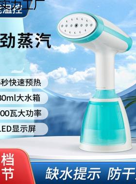 便手持挂烫机熨衣大功率蒸汽刷家用携机烫衣VSC机迷你小型熨烫机