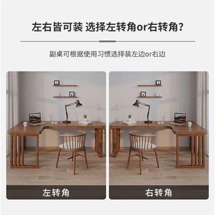实木作书桌工转角台式 电脑桌用卧FIL室靠墙角台拐角家学习办公桌