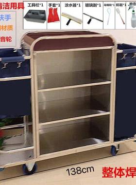 酒店工布作草车边万向客房服务宾馆不锈钢单边双房口保洁轮PMM清