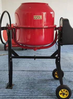 电动立式混凝土型搅拌2机40L砂浆泥浆滚筒搅拌机可移84472动自落式卸料