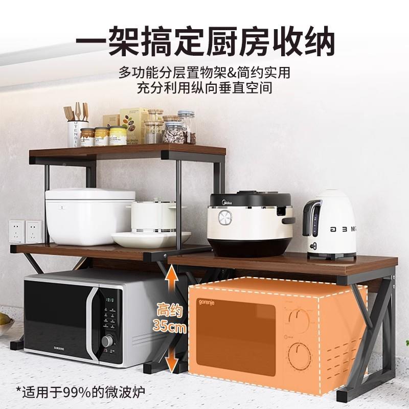 微波炉置物厨房功能台料面调味架子家用烤箱PRW多层架收纳多支架