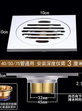 全铜超浅地防漏下极沉式位改造4050管可用移OAG臭防虫浅通用