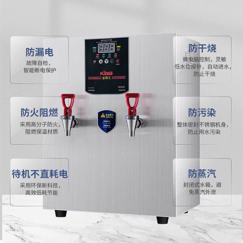 饮不锈钢开烧水器商用全自动台水机FIX公共场吧所步进式电热水器