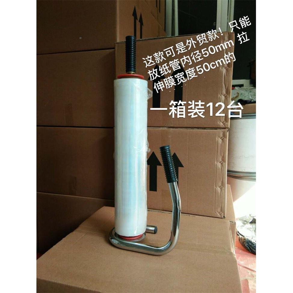 缠绕机缠绕膜手动膜工具拉膜打包机拉器MQV拉伸膜膜包机缠绕裹膜