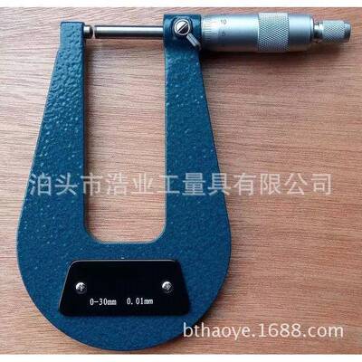 壁厚千分尺0-25-50-751100-125-50-1-75-200-22无品牌/5250--275-