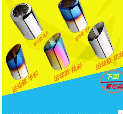 专用捷豹f-pace XEL尾喉 路虎L发现神行极光 XE改装排气消声器