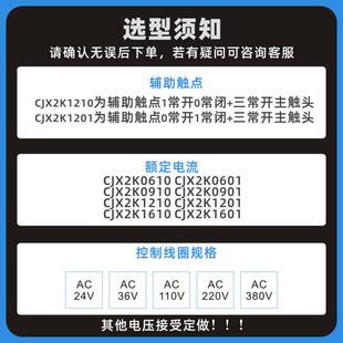 C3KN22BDCA4KN42943030BW3ACAN31BD3KCA4KN31BW3CA3SK20JD接触器
