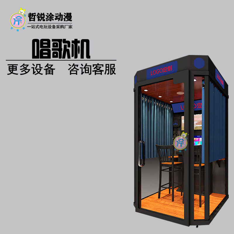 唱歌机多功能ktv卡拉ok移动自助练歌房点歌机商用朗读亭喝吧机