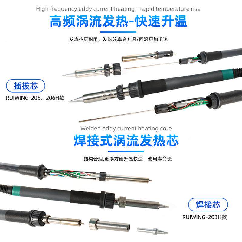 高焊频台203H恒温可大功率150W烙铁工业级防电静调电20SJE5h维修