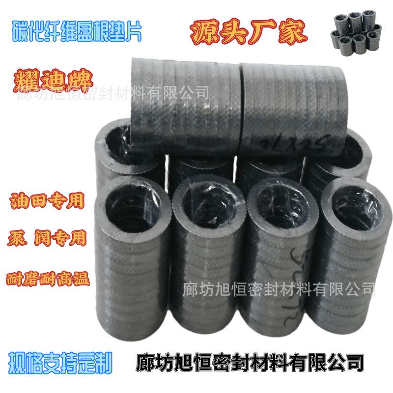耐增强石盘根墨镍丝石墨盘根片密WPU封材料盘根垫磨