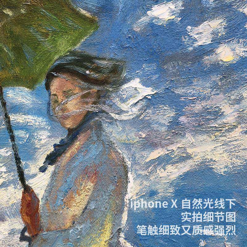 高阳端手绘油画莫奈名画46677撑伞的女人简欧式人物风美景新古典