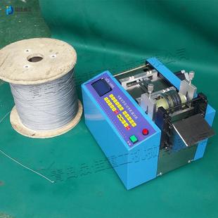 100绳S型铜丝铁丝裁切机0.1mm—100mm宽度剪裁机BAN钢丝X剪切