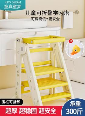 学习塔宝16508宝洗漱楼梯脸婴儿洗手刷台阶儿童脚牙凳可折叠洗池梯踩子