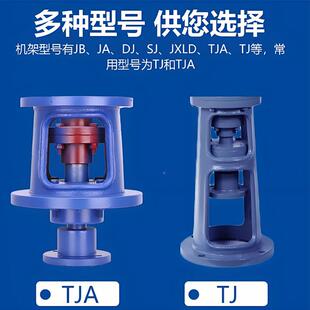 减列减速机机速机支架底座TJ/TJA系立水搅拌机减速器机架污标准反应式釜