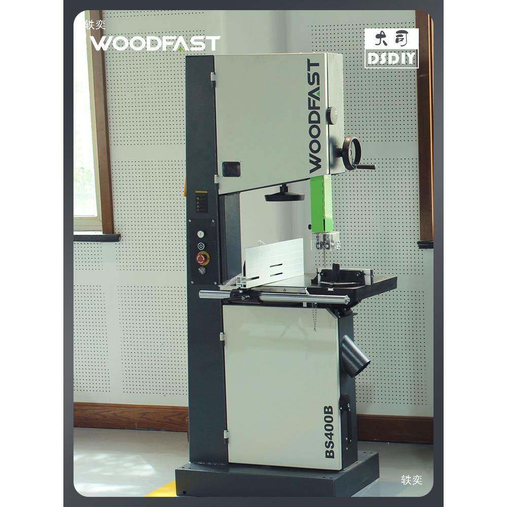 16寸1木8寸BS4AZI0沃富woodfast带锯特机立式细工带锯小大0型家用